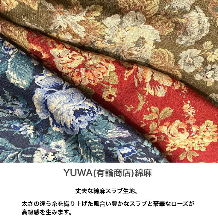 【YUWA綿麻ワンピース】当店オリジナル創作服...の紹介画像2