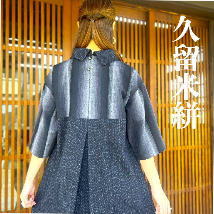 楽天市場】藍染(柄グラデーション)(ワンピース|レディース 楽天市場】藍染(柄グラデーション)(ワンピース|レディース