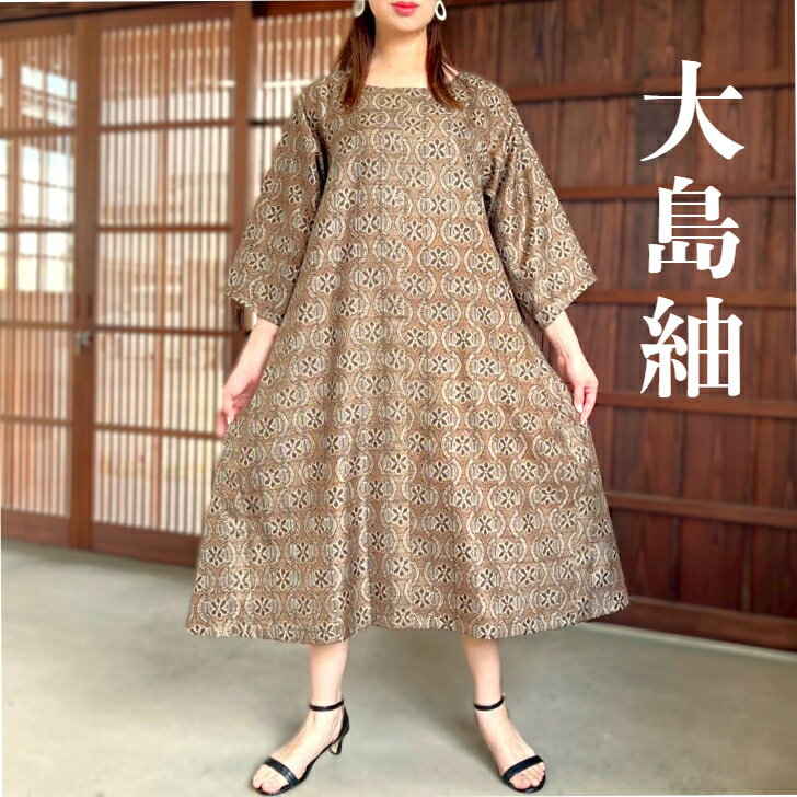 楽天市場】ワンピース(素材(生地・毛糸)シルク・着丈 楽天市場】ワンピース(素材(生地・毛糸)シルク・着丈