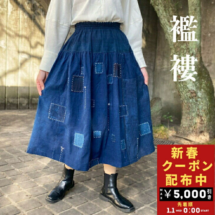 楽天市場】古布 パッチワーク(レディースファッション)の通販 楽天市場】古布 パッチワーク(レディースファッション)の通販