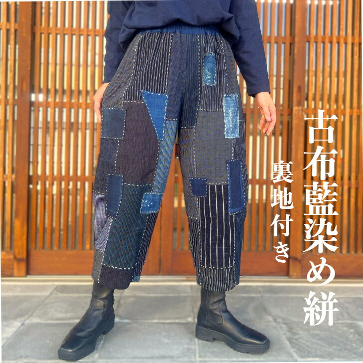 楽天市場】襤褸(ボトムス|レディースファッション)の通販 楽天市場】襤褸(ボトムス|レディースファッション)の通販
