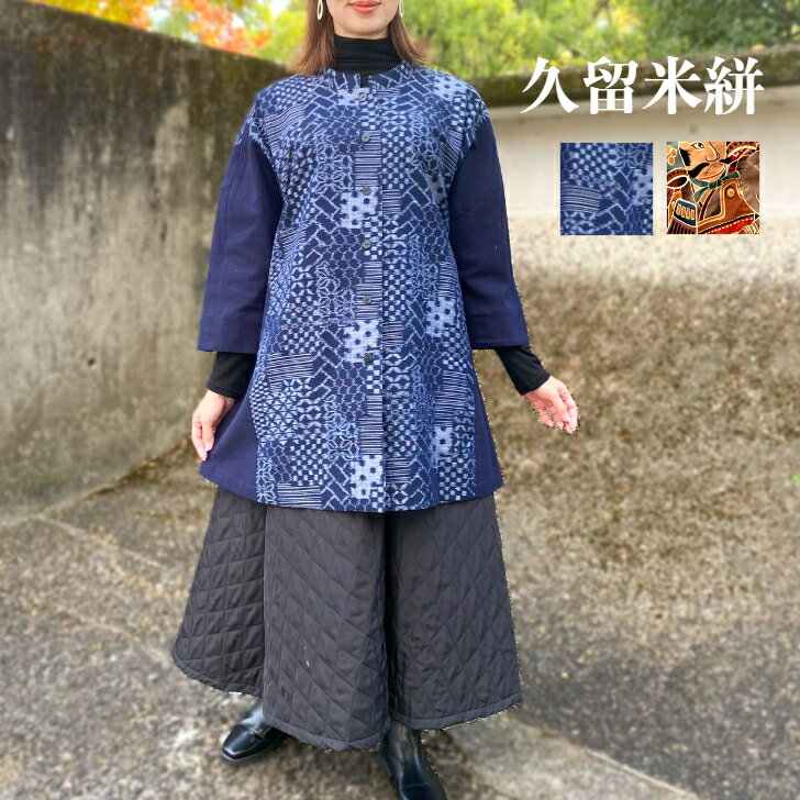高級品市場 楽天市場】藍染（コート・ジャケット｜レディースファッション ジャケット・アウター