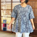 夏セール!!【久留米絣ブラウス】ミセス50代60代70代レディース春夏半袖5分部袖赤縞ストライプ書生柄綺麗日本製綿100%コットン前ファスナー