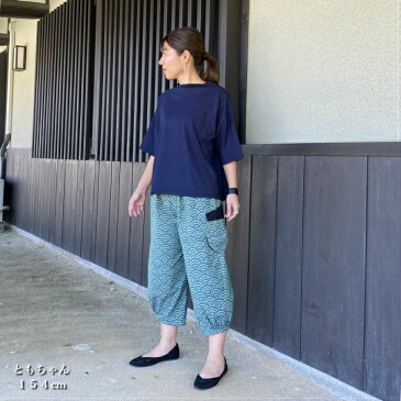 【久留米絣美脚パンツ】ミセス50代60代モンペおしゃれモンペ春夏秋冬綿100%ゆったり大きいサイズウエスト総ゴム青海波