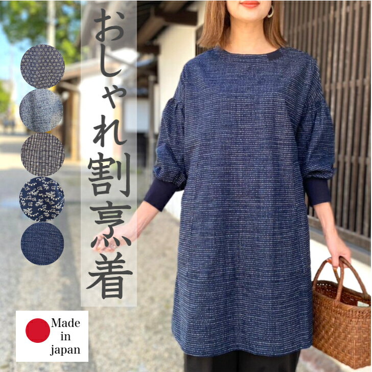 OTA KNIT/コットンカシミアニット ブルー