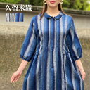 ブローチ付!【安曇野ワンピース】ミセス40代50代60代70代レディース黒和柄和柄日本製綿麻母の日プレゼントギフトエレガント可愛い春夏グレーブラック黒ブルー青ネ...