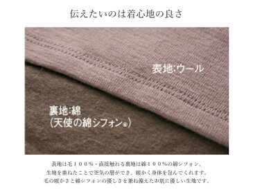 【ウール綿シフォンハイネック】ミセスレディース40代50代60代70代綿100％毛100％ゆったり大きいサイズインナー秋冬暖かい長袖7号9号11号13号MLLLストレッチ黒白黄色赤緑青藍色ブラックホワイトグレーワイングリーンボルドー天使の綿シフォン