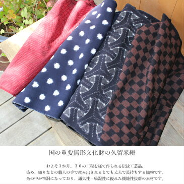 【久留米絣立体ガーゼマスク】男性日本製手作り久留米絣糸ミセスレディース大人用綿100%ゆったり大きいサイズ