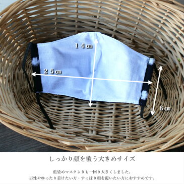 【久留米絣立体ガーゼマスク】男性日本製手作り久留米絣糸ミセスレディース大人用綿100％ゆったり大きいサイズ