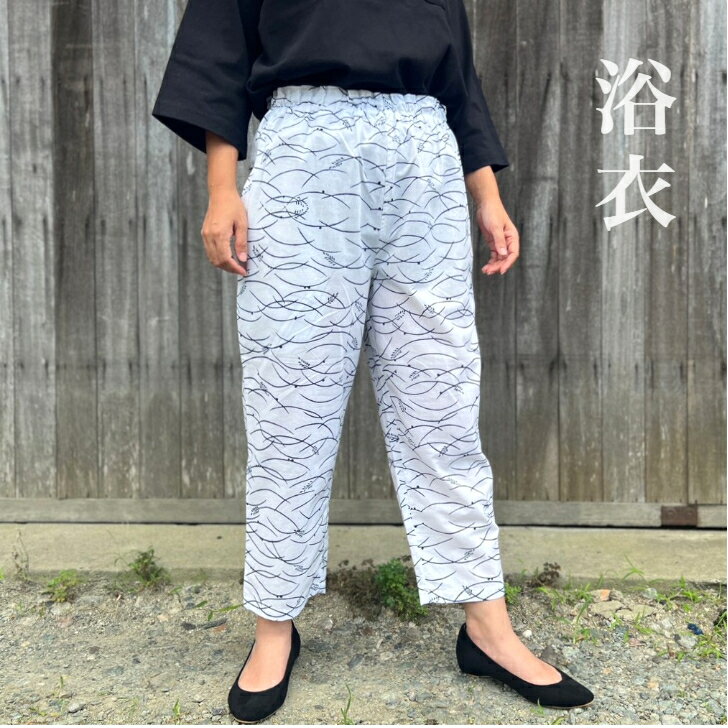 楽天市場】浴衣リメイク パンツの通販 楽天市場】浴衣リメイク パンツの通販