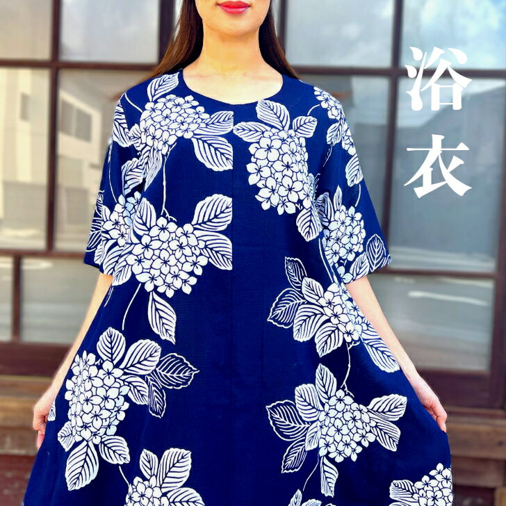 楽天市場】浴衣 ワンピース(柄花・植物)(レディース 楽天市場】浴衣 ワンピース(柄花・植物)(レディース