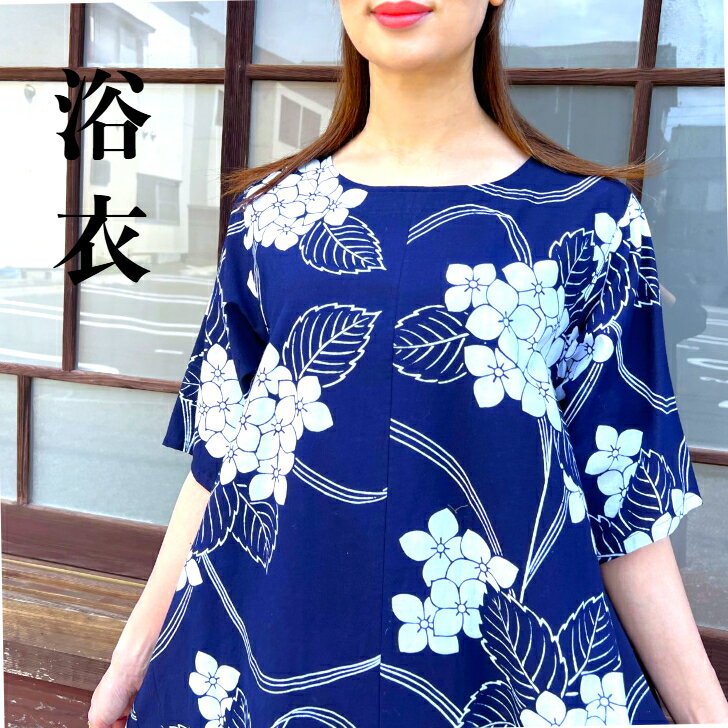 楽天市場】古布 絣 リメイク(長さ(袖)七分袖・五分袖)の通販 楽天市場】古布 絣 リメイク(長さ(袖)七分袖・五分袖)の通販