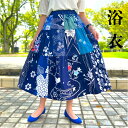 【浴衣リメイクスカート】高木ふくえ作フレアロングマキシ夏祭り花火創作服青紺ブルー綿100%コットン涼しい夏ティアード可愛い花柄ふんわりAライン総ゴムホームウェア