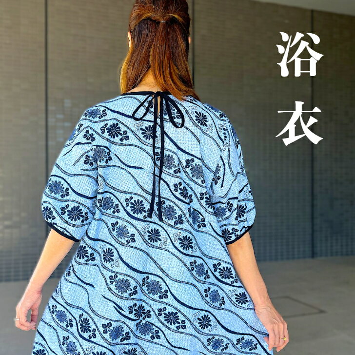 浴衣リメイク 注染 紺色 アザミ柄 ラッフル袖 ギャザーワンピース 楽天市場】浴衣 リメイク ワンピース(レディースファッション