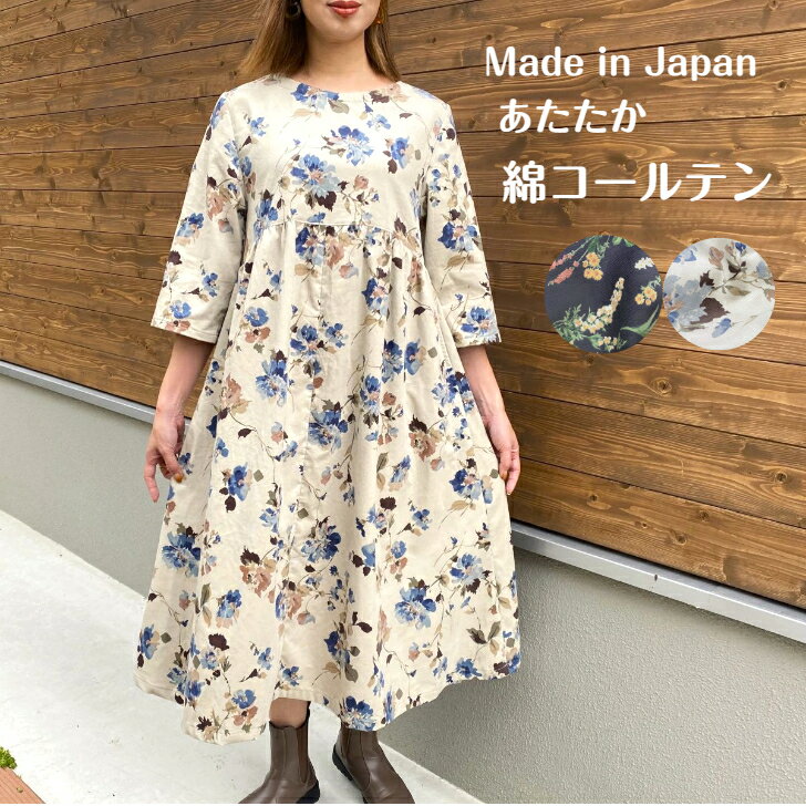 楽天市場】グレー(柄花・植物)(ワンピース|レディース 楽天市場】グレー(柄花・植物)(ワンピース|レディース