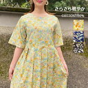 【綿ローン花柄ワンピース】当店オリジナル綿100%コットンミセス30代40代50代60代レディース春夏軽い薄い涼しい爽やかボタニカル植物柄花柄ブラック黒イエロー黄色ブルー濃紺ネイビーリバティ風さらさら(4)
