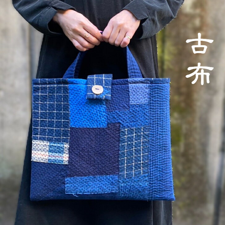 楽天市場】古布 藍染(バッグ・小物・ブランド雑貨)の通販 楽天市場】古布 藍染(バッグ・小物・ブランド雑貨)の通販