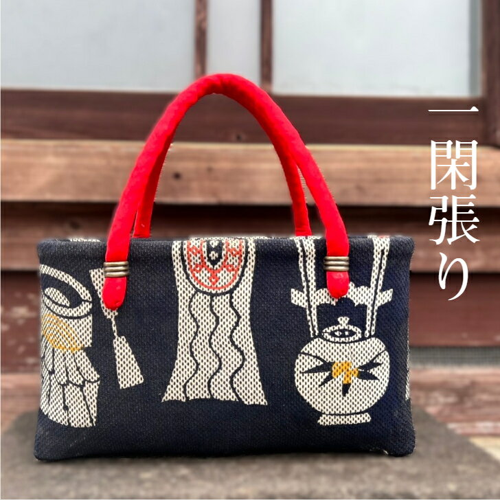 楽天市場】一閑張り の 和紙(バッグ|バッグ・小物・ブランド 楽天市場】一閑張り の 和紙(バッグ|バッグ・小物・ブランド