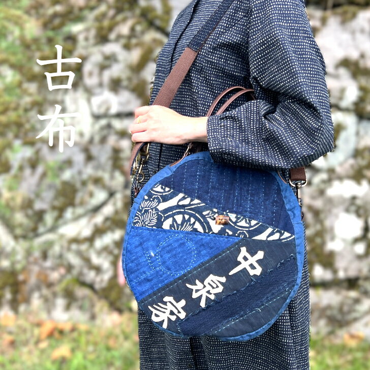 楽天市場】古布 藍染(バッグ・小物・ブランド雑貨)の通販 楽天市場】古布 藍染(バッグ・小物・ブランド雑貨)の通販