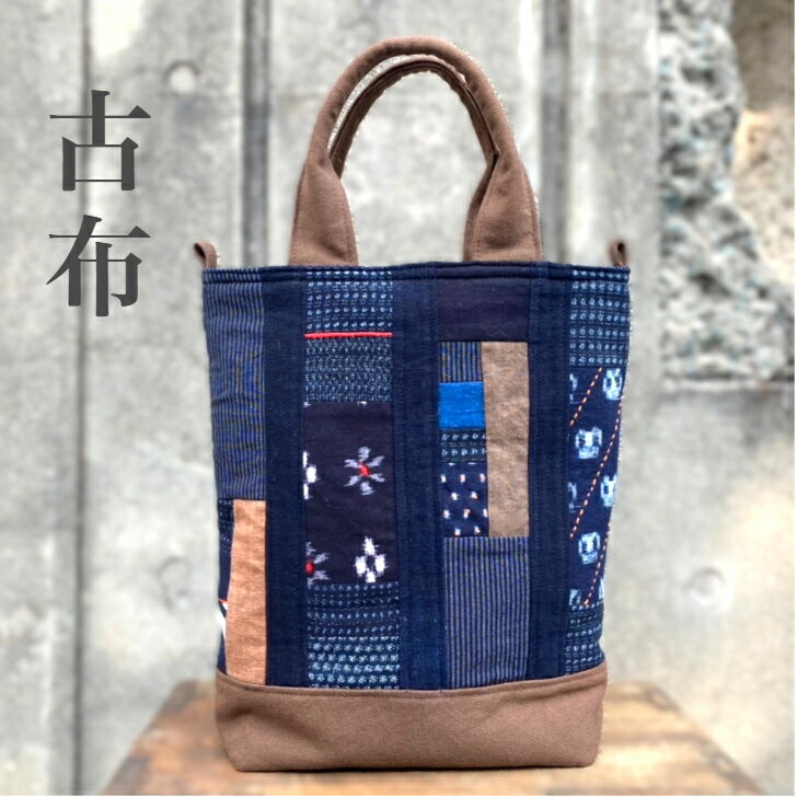 楽天市場】古布 藍染(バッグ・小物・ブランド雑貨)の通販 楽天市場】古布 藍染(バッグ・小物・ブランド雑貨)の通販