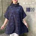 1,000円offクーポン配布中 儀右ヱ門【久留米絣チュニック】ミセス40代50代60代70代レディースゆったり大きいサイズ日本製可愛い日本製春夏半袖五分袖ハイネックフラワーリース黒ブラック濃紺ネイビーギエモンオカモト商店