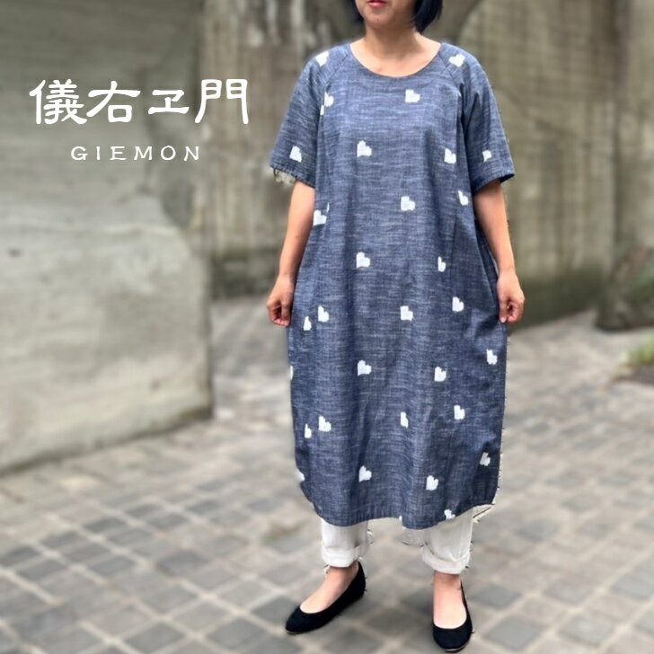 楽天市場】久留米 絣 チュニック(着丈(スカート・ワンピース 楽天市場】久留米 絣 チュニック(着丈(スカート・ワンピース