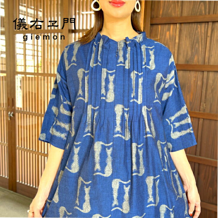 楽天市場】久留米絣 ワンピース(サイズ(S/M/L)LL 楽天市場】久留米絣 ワンピース(サイズ(S/M/L)LL