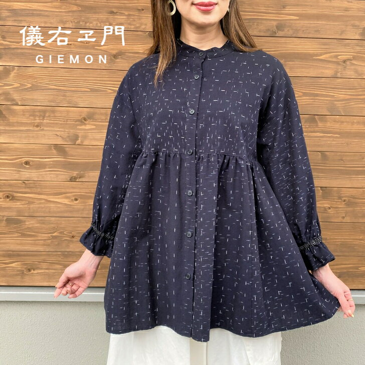 楽天市場】七五三 着物 3歳(ウエスト(cm)88 ~ 90)(シャツ 楽天市場】七五三 着物 3歳(ウエスト(cm)88 ~ 90)(シャツ