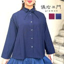 儀右ヱ門【久留米絣前開きりぼんブラウス】ミセス50代60代70代ゆったり大きいサイズ春夏長袖綿コットン和風春秋冬レディース前開きMLサイズ9号11号ネイビー濃紺パープル紫ギエモンオカモト商店(4)