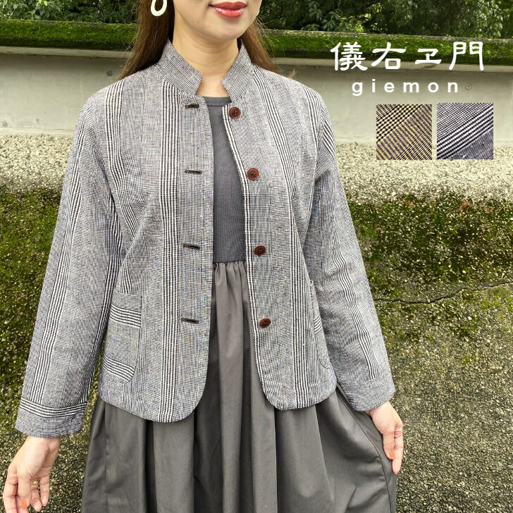 楽天市場】久留米絣 儀右ヱ門(長さ(袖)長袖)(コート 楽天市場】久留米絣 儀右ヱ門(長さ(袖)長袖)(コート