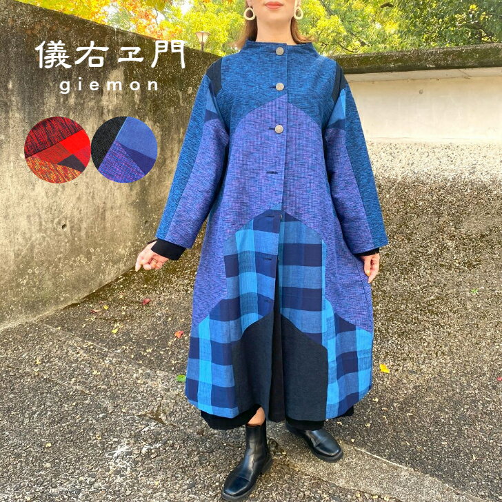 楽天市場】久留米絣 儀右ヱ門(長さ(袖)長袖)(コート 楽天市場】久留米絣 儀右ヱ門(長さ(袖)長袖)(コート