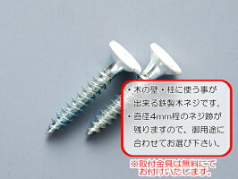 【創価学会仏壇/ミニ仏壇/コンパクト仏壇】壁掛け仏壇【2】(イルカ)