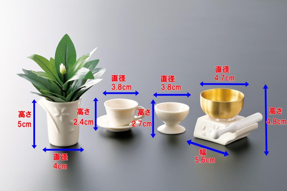 創価学会仏具/ミニ仏具セット/豆仏具セット（ホワイト）