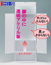 【創価学会仏壇/ミニ仏壇/コンパクト仏壇】壁掛け仏壇【2】(イルカ)