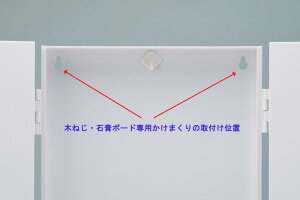 【創価学会仏壇/ミニ仏壇/コンパクト仏壇】壁掛け仏壇【2】(イルカ)