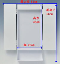 【創価学会仏壇/ミニ仏壇/コンパクト仏壇】壁掛け仏壇【2】(イルカ)