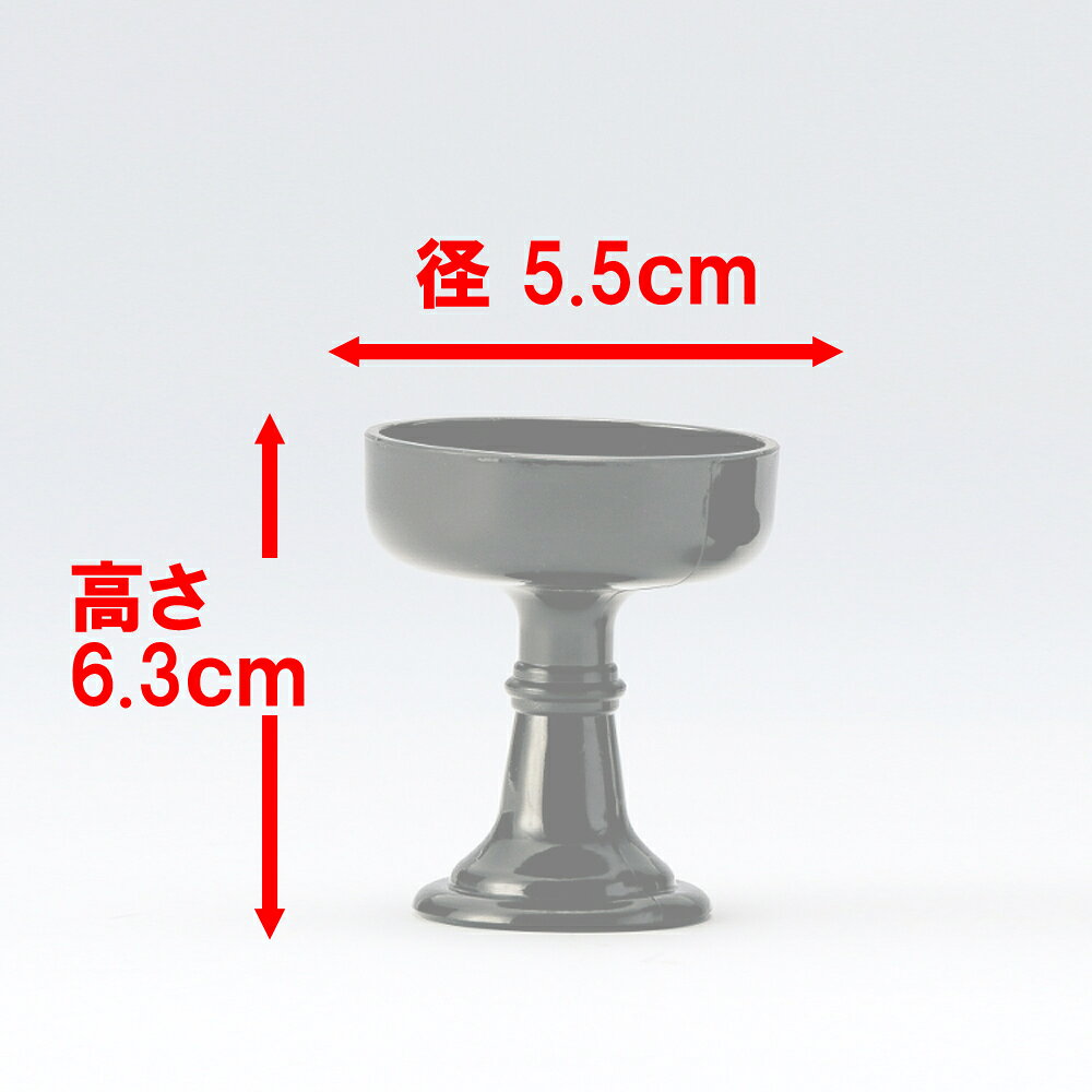 PC黒ご飯入れ/黒創価学会仏壇/創価学会仏具/ミニ仏壇/コンパクト仏壇/仏器/茶湯器/...