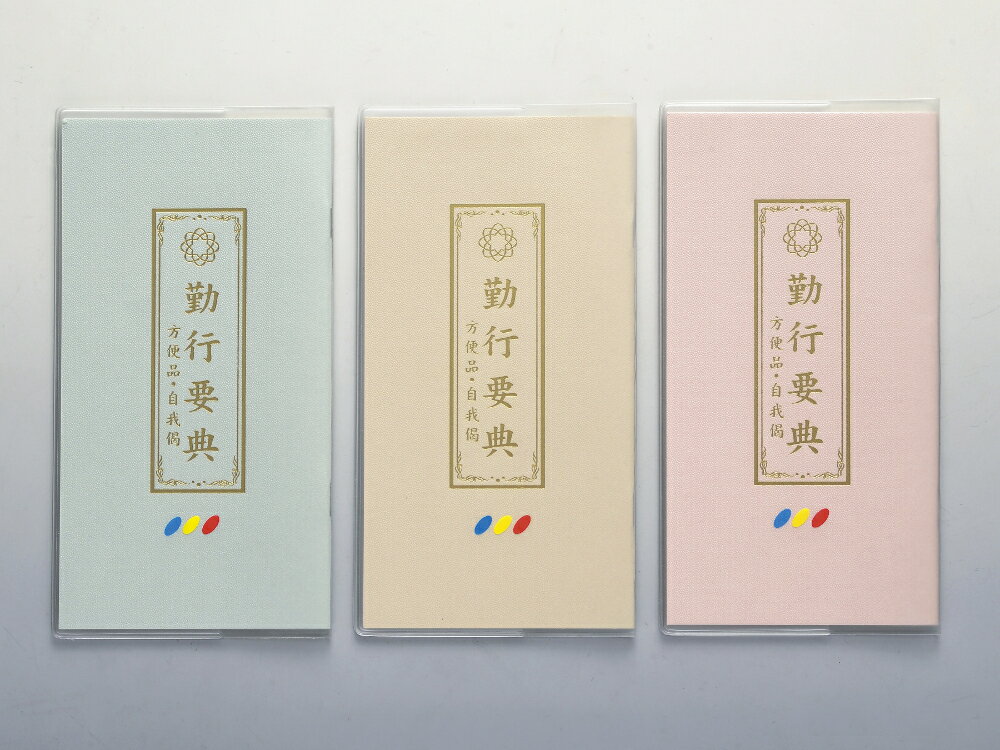 ���ܥ��С����祵�����˻�����/�ϲ��ز�ʩ��/�ϲ��ز�ʩ��/�ߥ�ʩ��/����ѥ���ʩ��