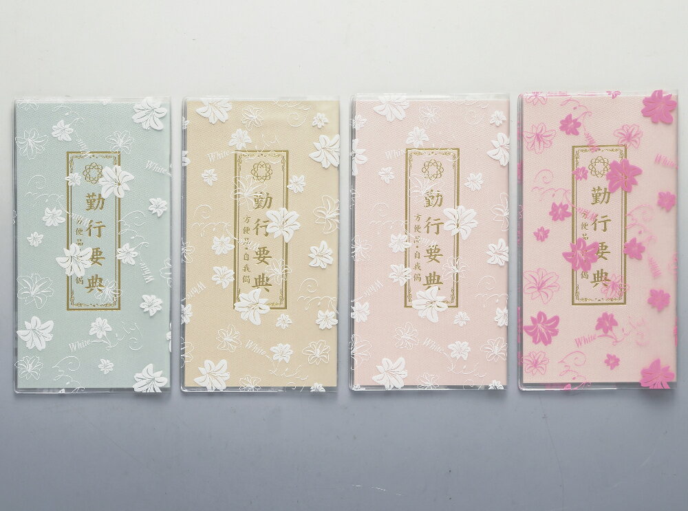 ���ܥ��С��ʾ��������˥ԥ�ɴ��/�ϲ��ز�ʩ��/�ϲ��ز�ʩ��/�ߥ�ʩ��/����ѥ���ʩ��