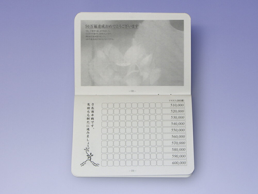 ����Ģ�ʳʻ�����ɴ������Ω����/�ϲ��ز�ʩ��/�ϲ��ز�ʩ��/�ߥ�ʩ��/����ѥ���ʩ��/����ɽ