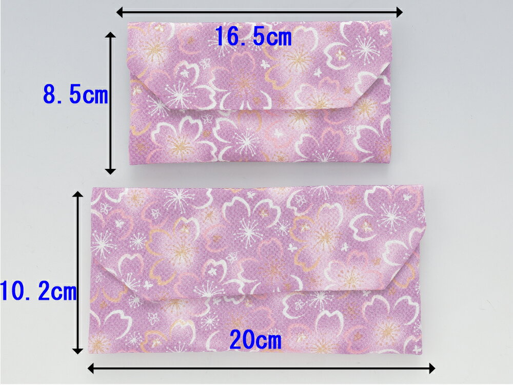 ちりめん念珠ケース（さくら紫）/念珠ケース/お数珠入れ/創価学会仏壇/創価学会仏具/コンパクト仏壇/ミニ仏壇