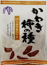 内容量　130g入り 原材料　餅米、砂糖、醤油、アルコール、みりん、鰹だし、水飴、トレハロース、食塩、一味、調味料（アミノ酸等）、酸味料、甘味料（ステビア）、カラメル色素（原料の一部に小麦、大豆を含む） 賞味期限　3ヶ月 保存方法　高温多湿を避け、冷暗所で保管ください。カリカリ食感の柿の種。 生地にお醤油がしみこんで、その上から唐辛子。 しょっぱ辛い味がクセになる！ お酒のお友に。 渋い日本茶にも合います