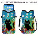 フローラルブラックキャットプリント合成レザー高品質素材衝撃吸収携帯電話バッグ、調節可能なストラップ付き、複数のモデルに適したカジュアルスタイル女性用ウォレット(4)