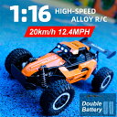 1:16 2.4G ダブルバッテリー合金 RCカー、最高速度20km/h リモートコントロールカー、全地形オフロード電動おもちゃカー ハロウィーン クリスマスギフト