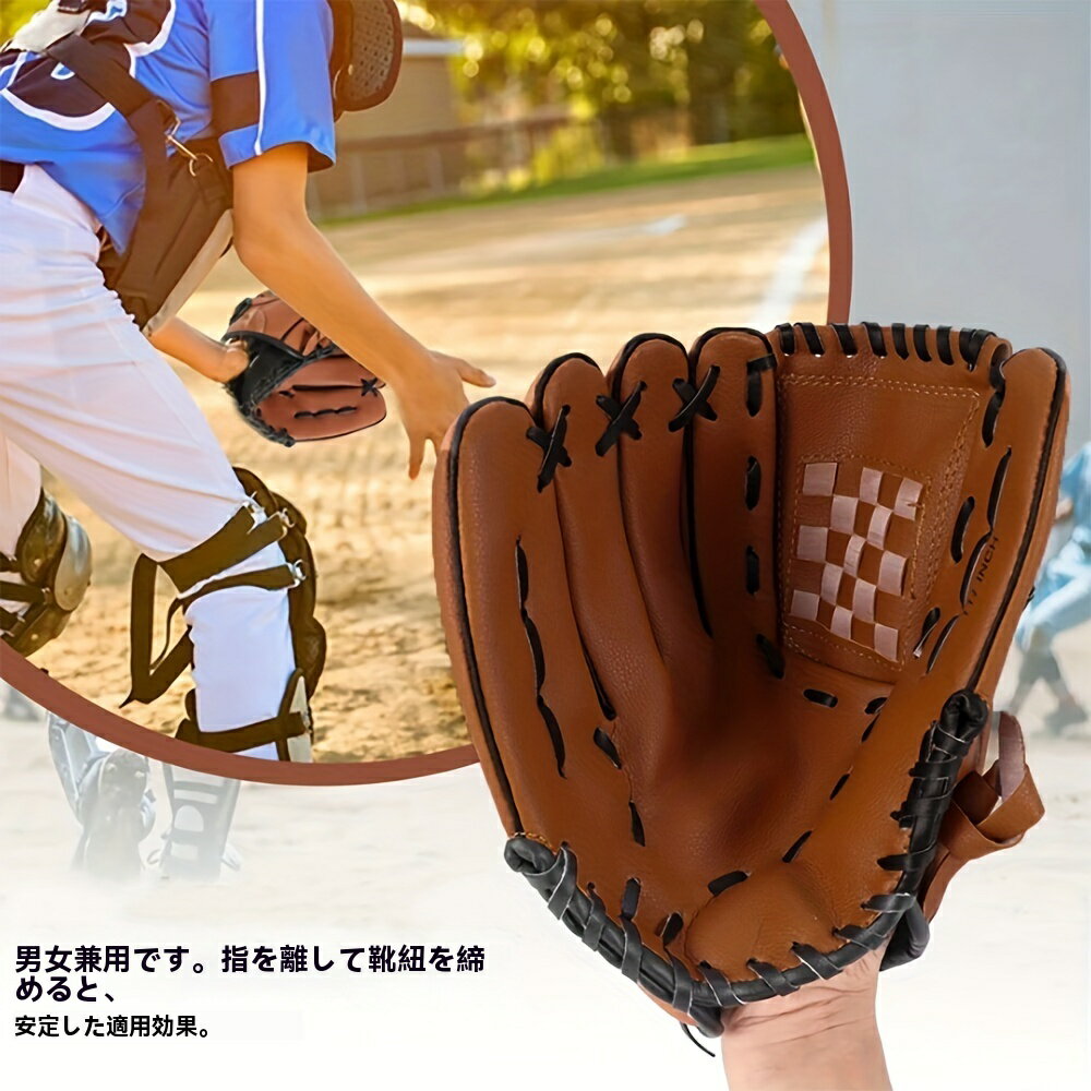 アウトドアスポーツトレーニング用のソフトで耐久性のあるフェイクレザー野球グローブ