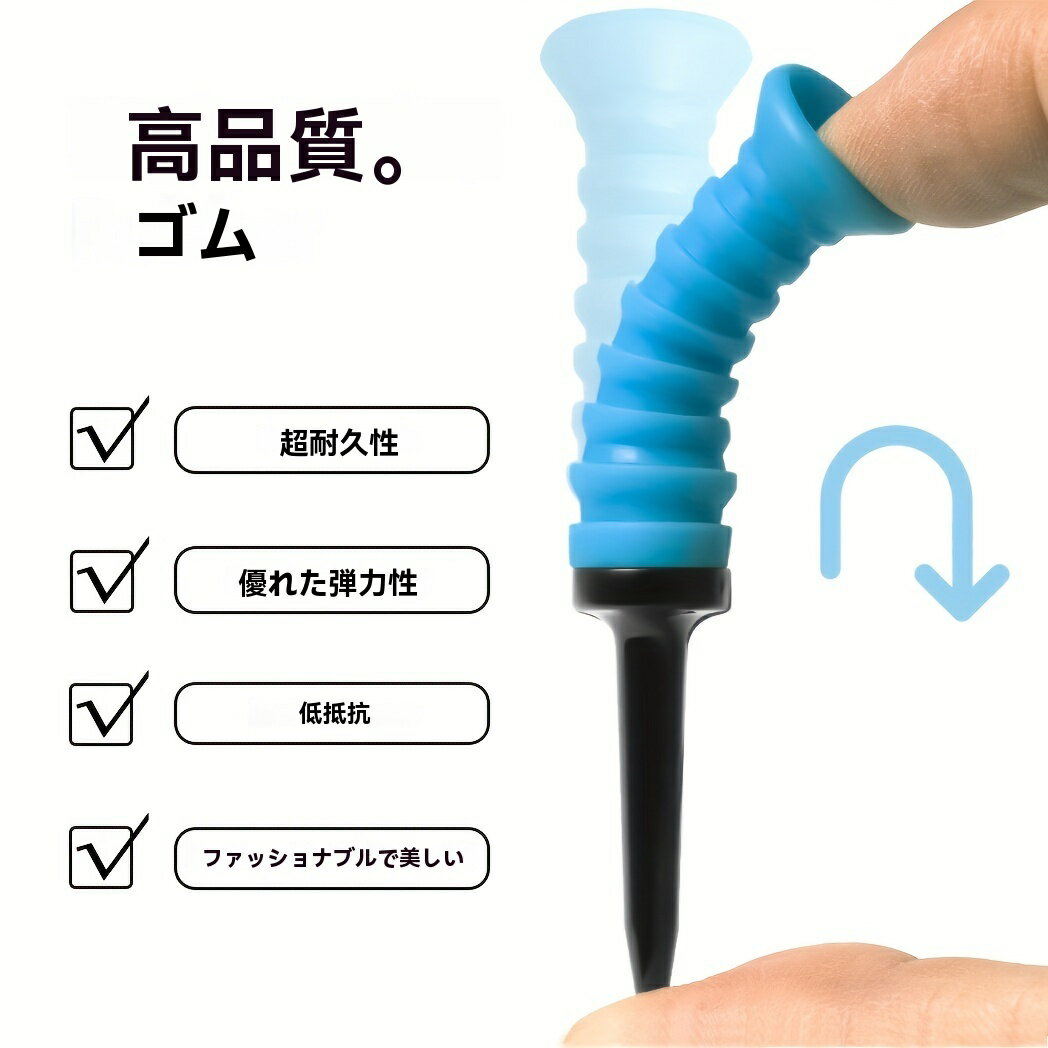 ゴルフティー5個セット、360度フレキシブル、耐久性抜群、カラフル