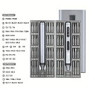 高精度電動ドライバーセット 静音耐久性 Type-C急速充電 コードレスドライバー 携帯電話 腕時計 ノートパソコン 眼鏡 電動修理工具セット