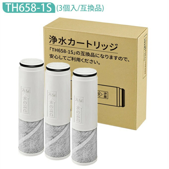 楽天市場】toto th658-1s 3個入りの通販 楽天市場】toto th658-1s 3個入りの通販