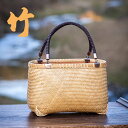 夏 白竹 籠 工芸品 手編み かごバッグ バンブーバスケット 青海波 籠 かご バッグ コンパクト 巾着 手作り 篭 かご 工芸品 工藝 民藝 民芸 竹籠 竹細...