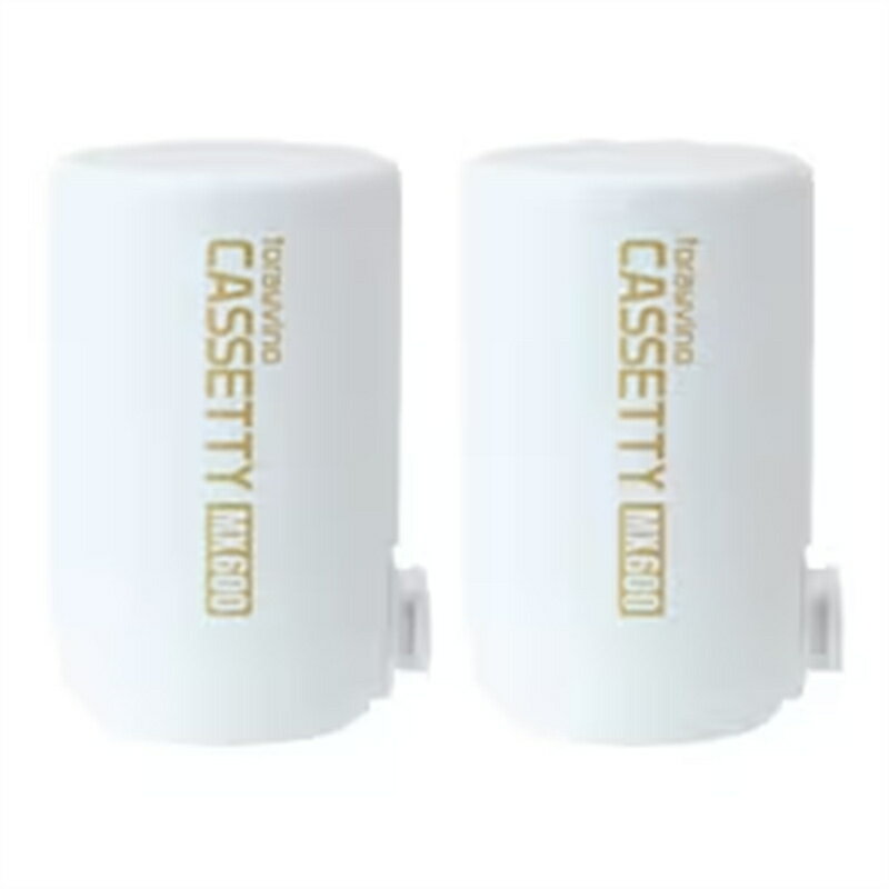 東レ TORAYMKC.MX2J [浄水器用カートリッジ（2個入） カセッティシリーズ用コンパクトサイズ（高除去（13項目クリア）タイプ）]送料無料・返品不可